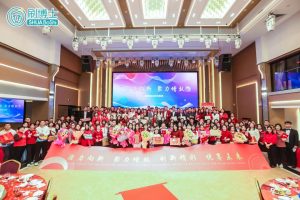 攜手共進(jìn)再啟新程 | 廣東刷博士年會(huì)圓滿舉行