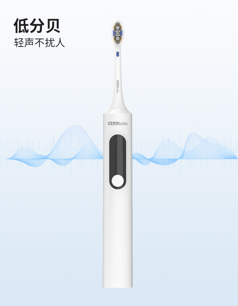 一個真正有實力、可長期合作的電動牙刷制造工廠