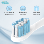 刷博士 S500刷頭