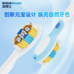 刷博士電動牙刷頭 S503
