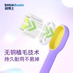刷博士寶寶牙刷 B518