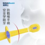 刷博士寶寶牙刷 B508