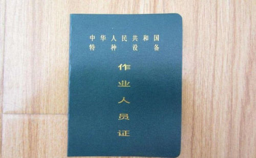 觀光車上路需要什么手續(xù)？