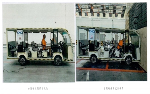 貴州忠輝觀光車碰撞測試結(jié)果，景區(qū)觀光車安全檢測重要嗎？